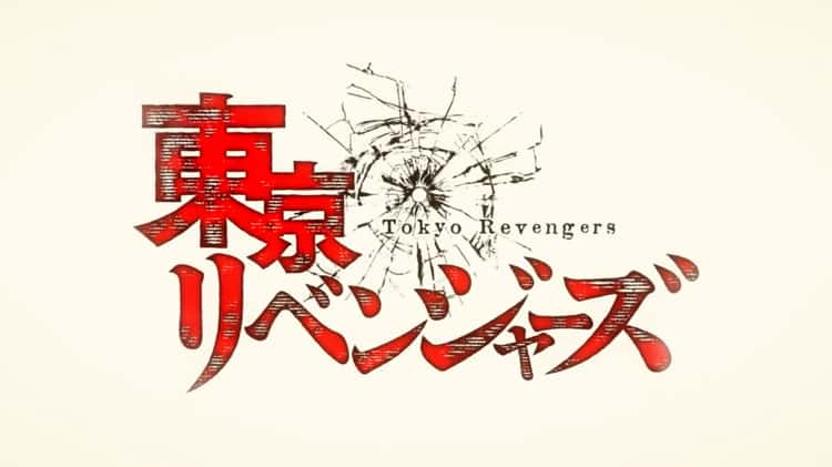 Tokyo revengers season 1 Episode 4 Explain in Bangla