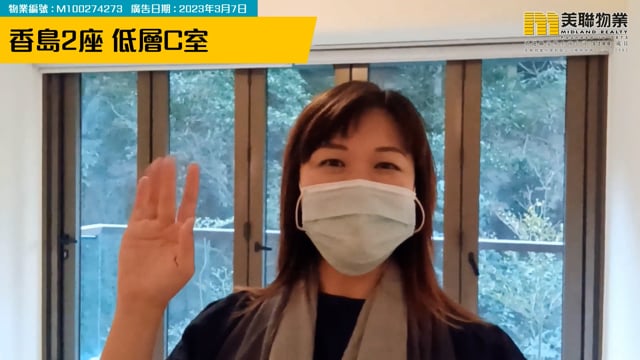 超筍優質三房