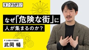 歌舞伎町は「裏社会」じゃない