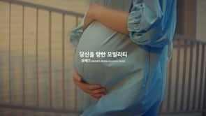 Hyundai Moters : Pregnant Woman