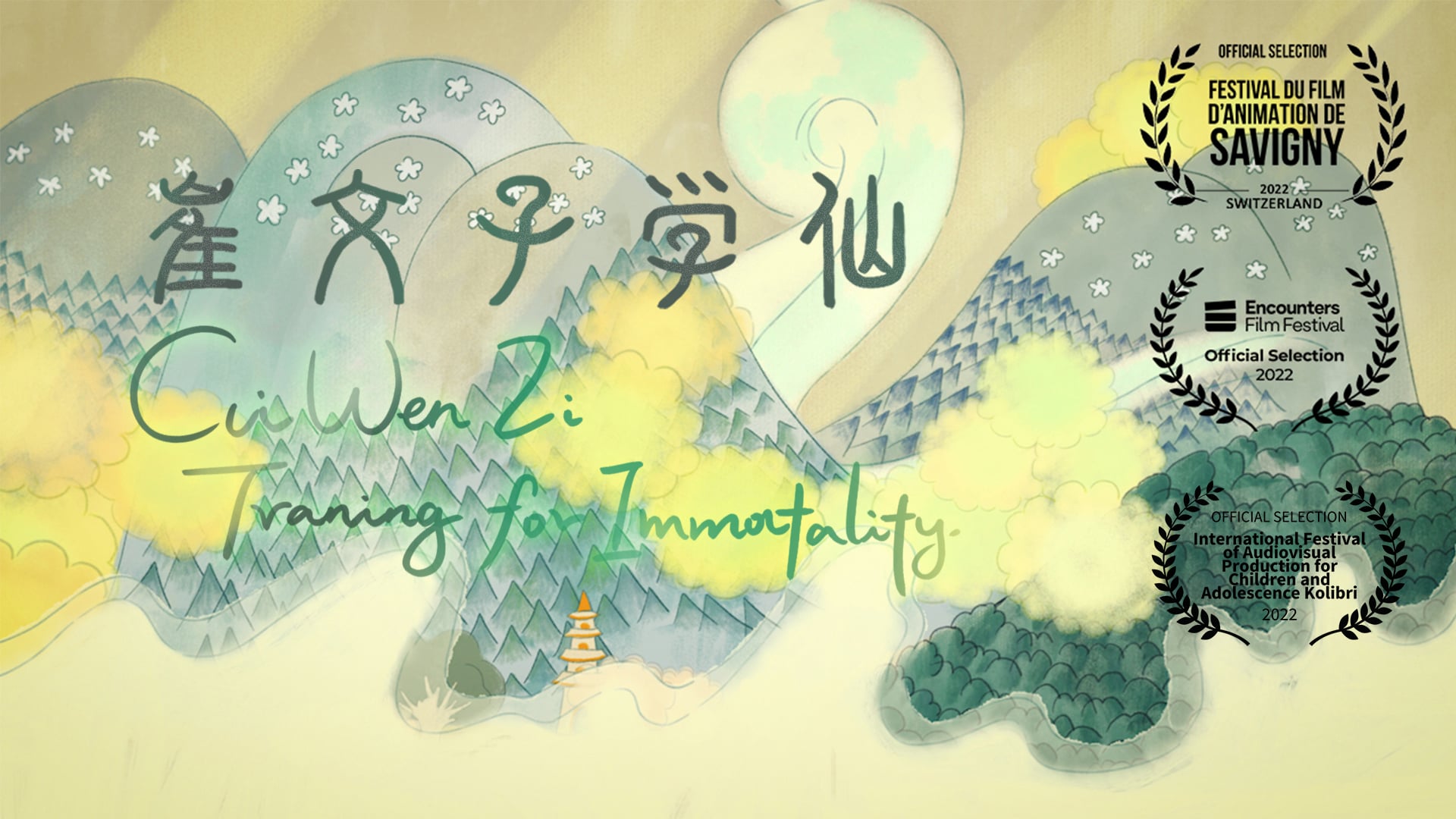 CUI WEN ZI TRANING FOR IMMORTALITY   崔文子学仙