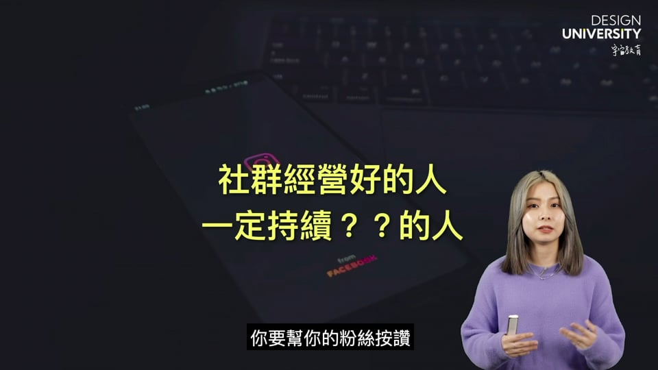 個人版面經營心法