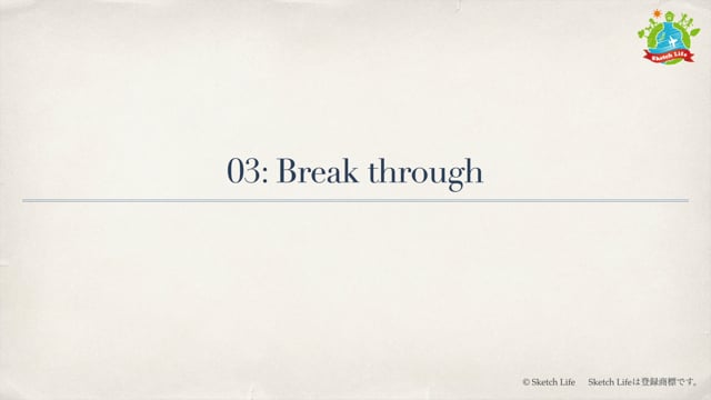 03:Break through
