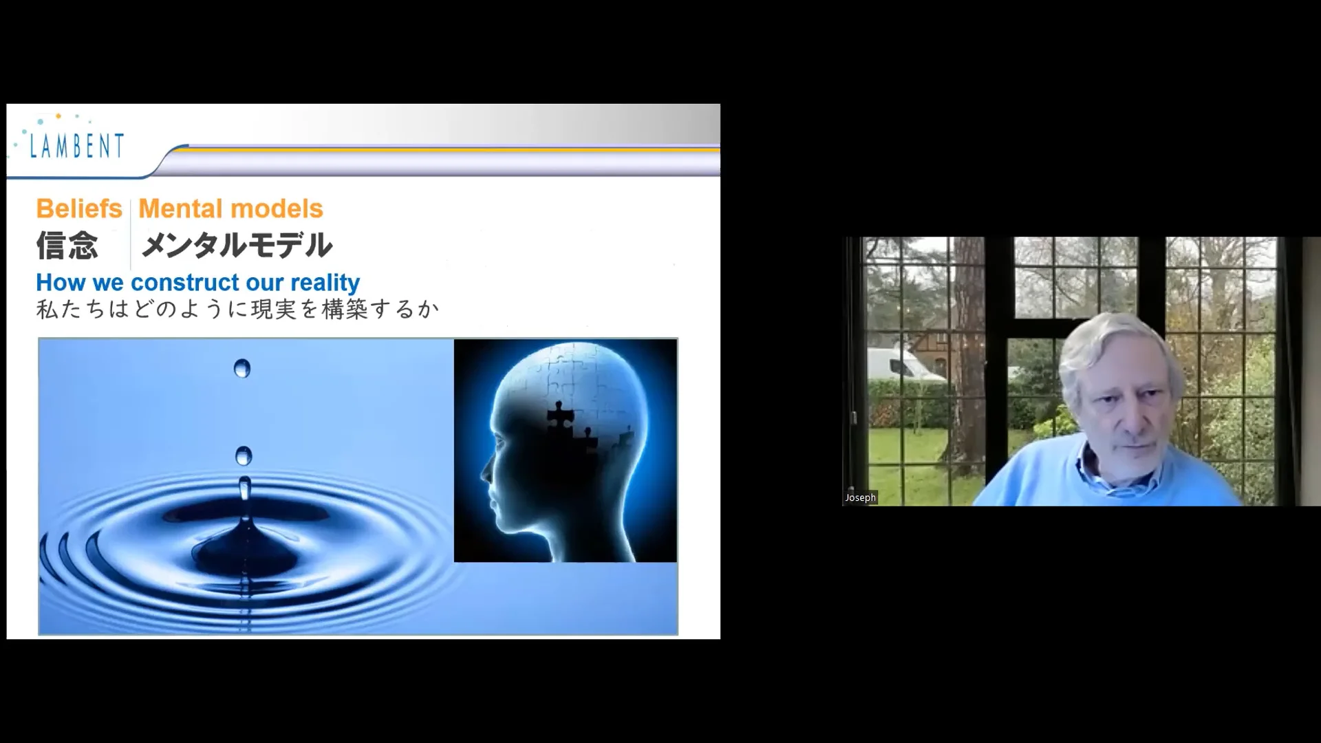 NLPと信念～ジョセフ・オコナー先生のオンライン教材 – 株式会社チーム