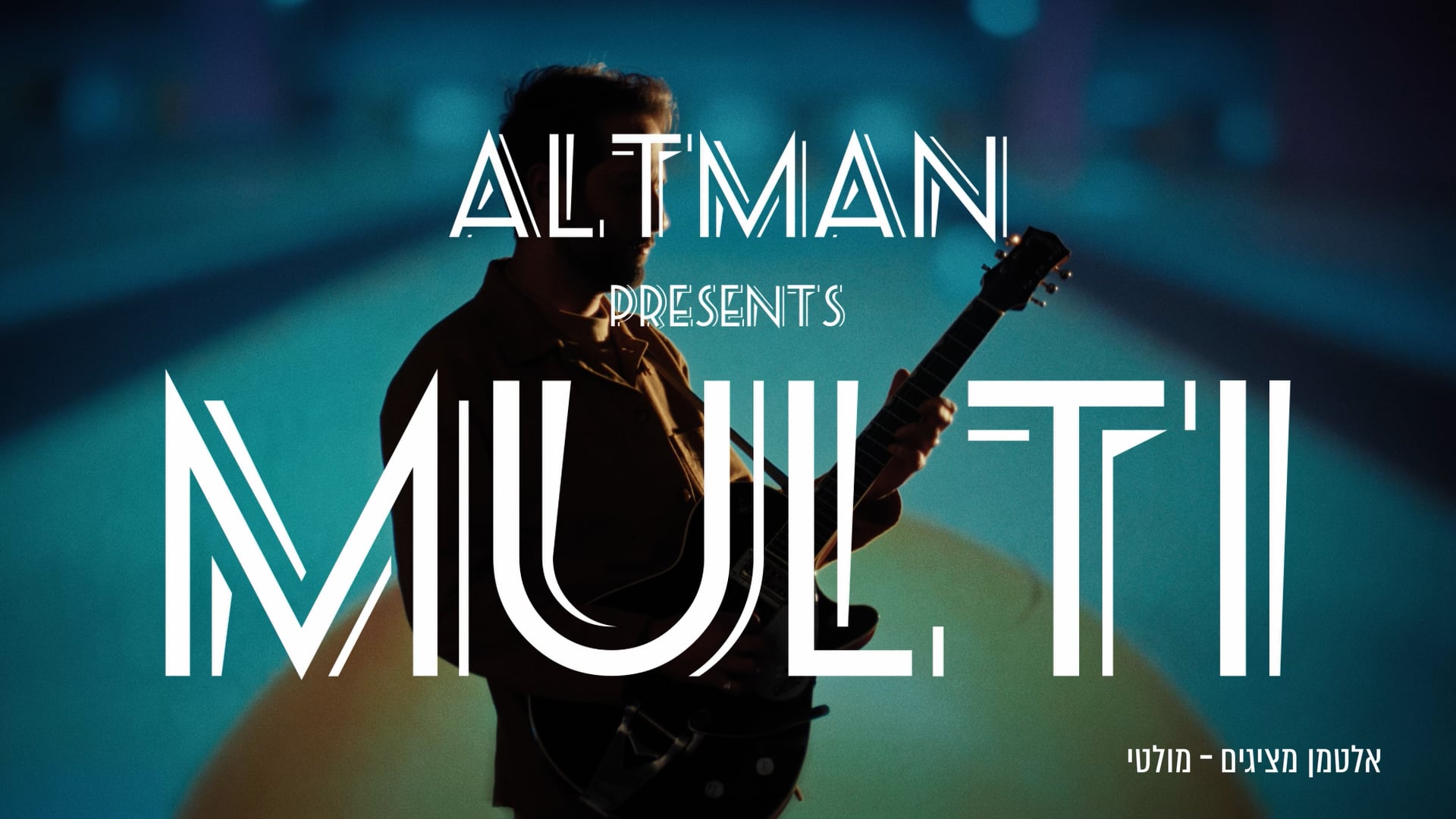 Altman featuring Lola Marsh - Multi