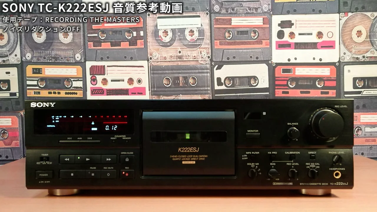 SONY TC-K222ESJ 音質参考動画