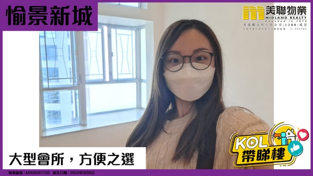 大型會所，方便之選