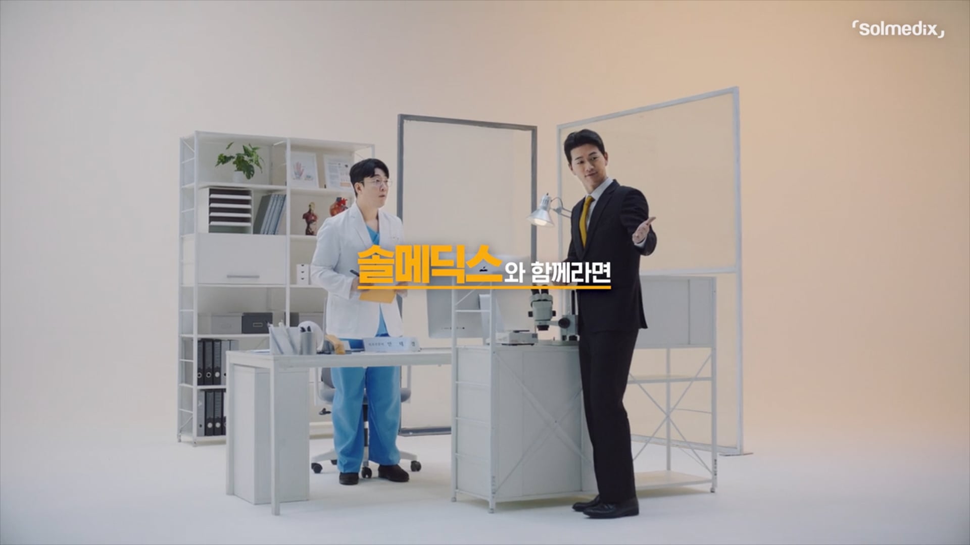 모자익플랫폼 OOH/디지털 광고