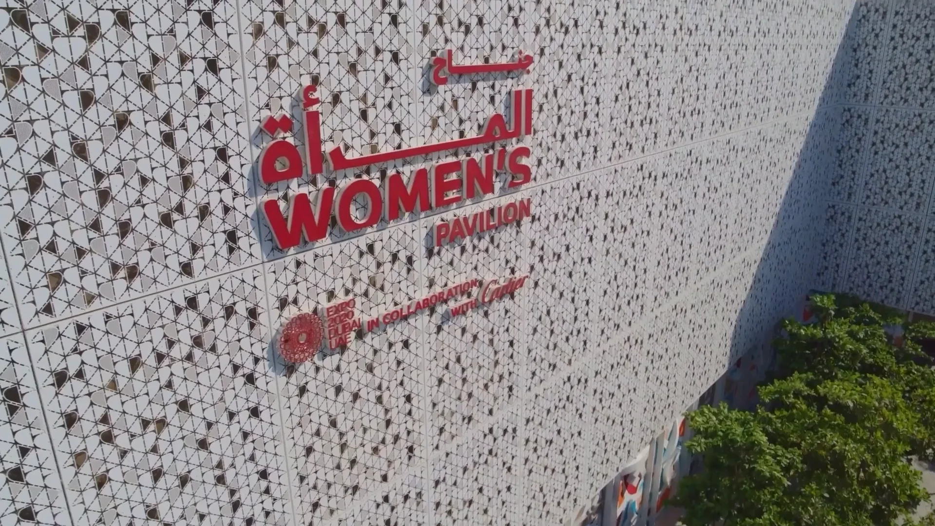 カルティエの「ウーマンズ パビリオン」が大阪・関西万博に！｜Society