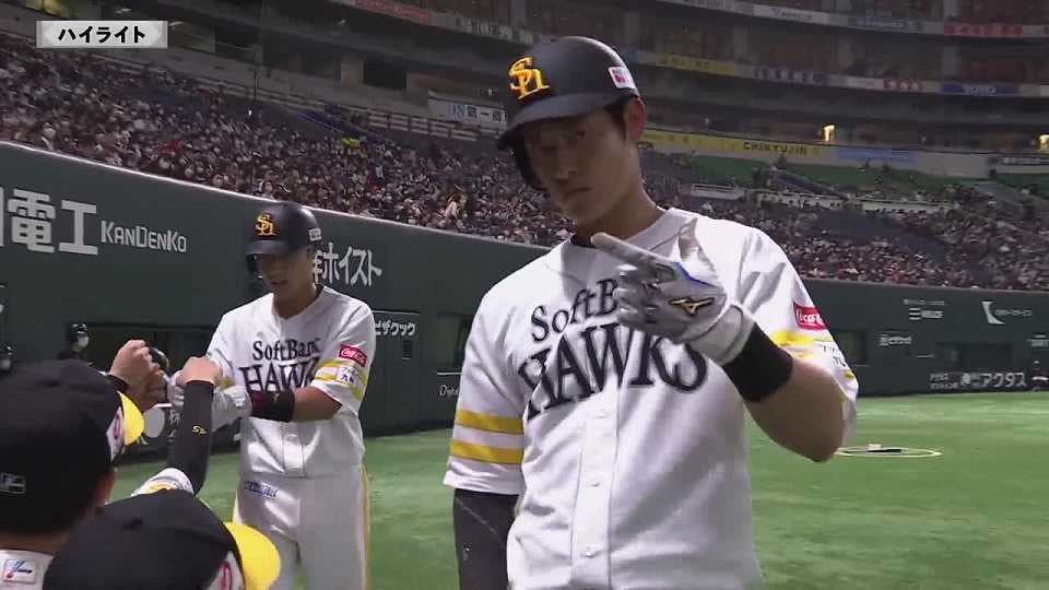 3月8日 ホークス対スワローズ ダイジェスト
