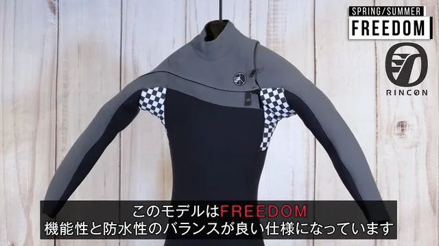 118 RINCONフルスーツ： FREEDOM SIZE: L - INSIST SURF 横浜