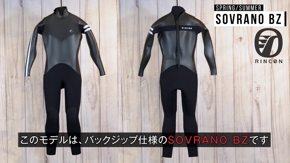 115 RINCONフルスーツ： SOVRANO BK SIZE:L - INSIST SURF 横浜港南台店