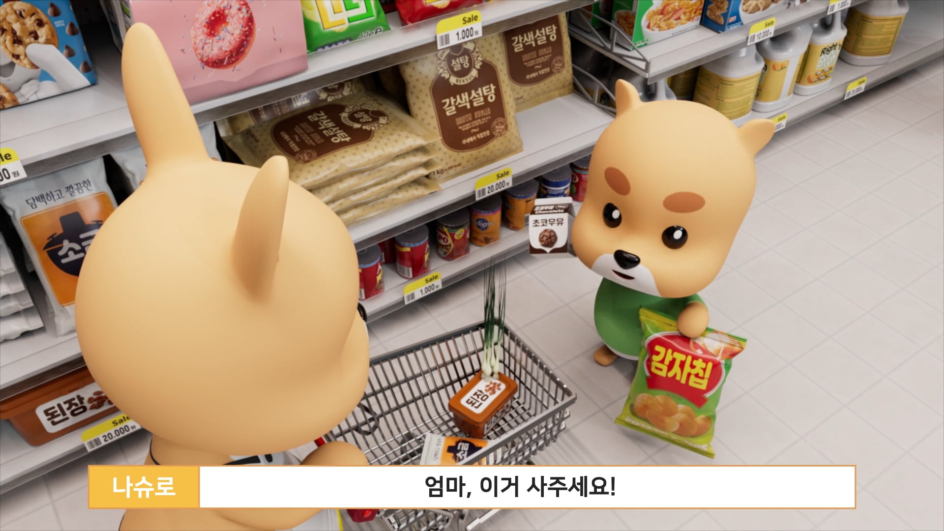 ReducingSugarNatrium_Ren_40sec_Final04_subtitle_correct