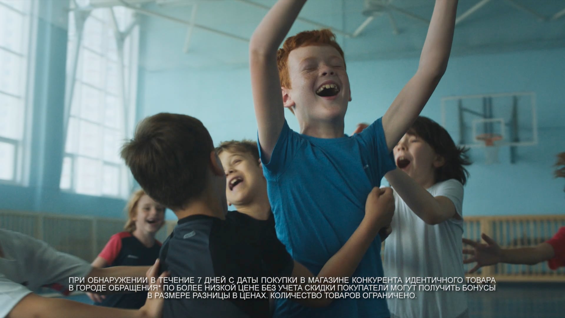 Sportmaster | Kids
