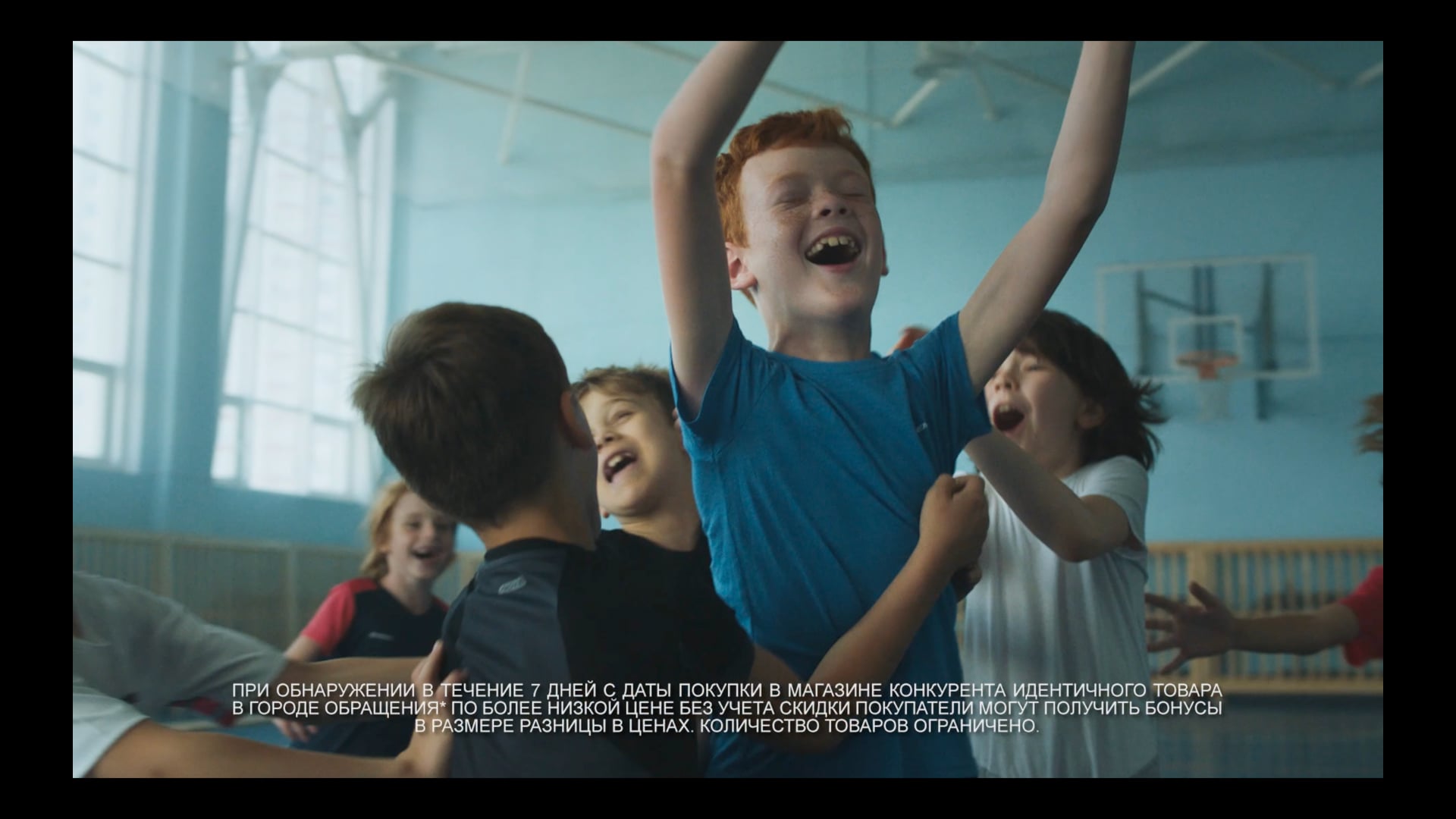 Sportmaster | Kids