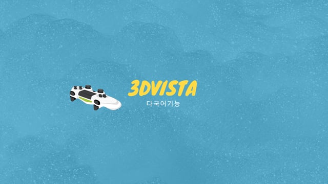 3DVista - 다국어 기능