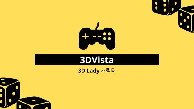 3DVista - 3D Lady 캐릭터