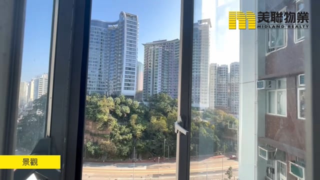 TAIKOO SHING, FOONG SHAN MANSION Quarry Bay M 1195639 For Buy