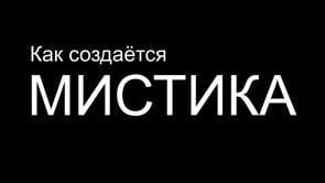 Как работают современные напёрсточники