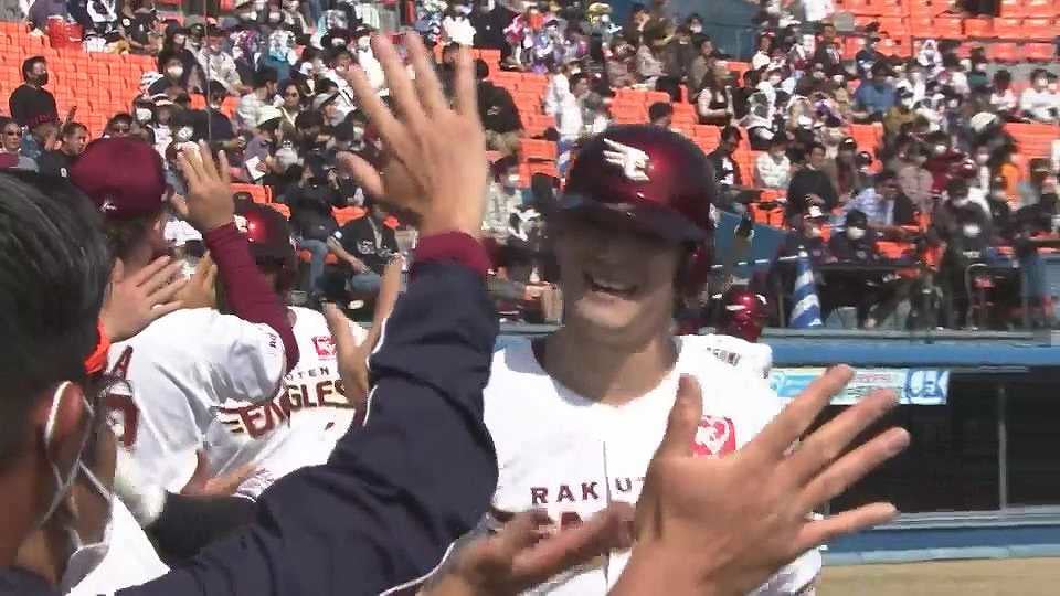 【2回裏】イーグルス・伊藤裕季也 レフトスタンドへの逆転満塁ホームラン!!  2023年3月11日 東北楽天ゴールデンイーグルス 対 千葉ロッテマリーンズ