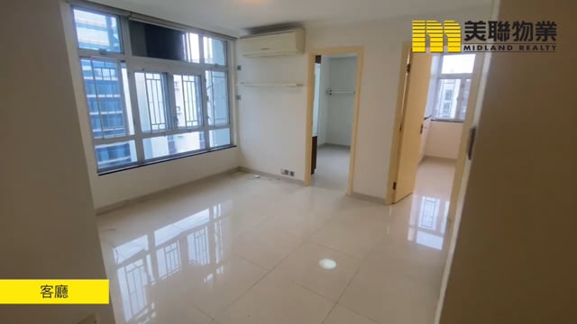 TAIKOO SHING, FOONG SHAN MANSION Quarry Bay H 1205483 For Buy