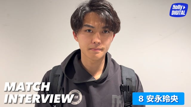 【3/12(日)町田戦】試合後選手インタビュー_安永玲央
