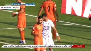 Havadar vs Mes Kerman - Highlights - Week 23 - 2022/23 Iran Pro League
