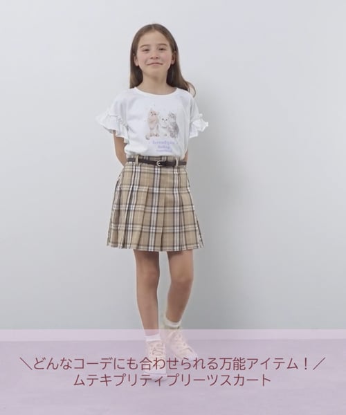 プリティ♡ミルクティスカート - スカート