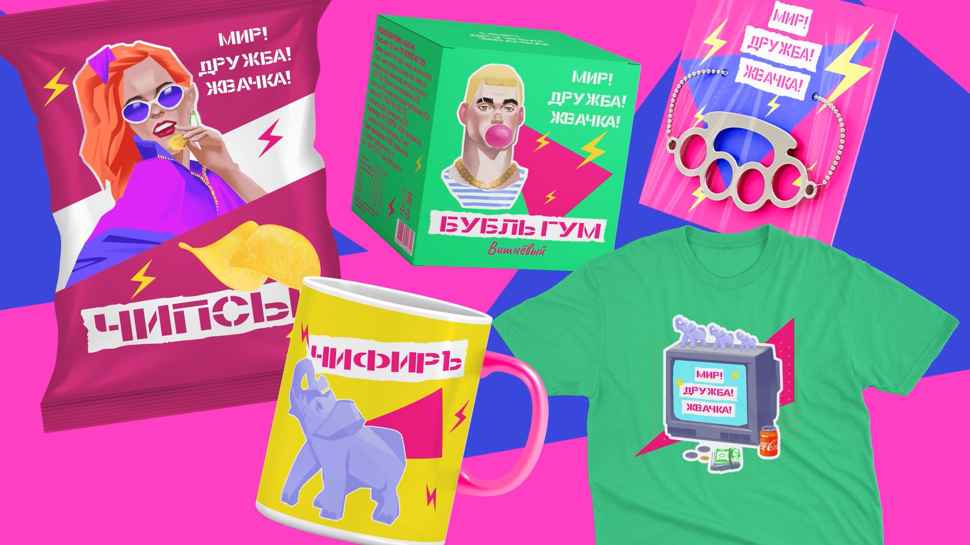 мир!дружба!жвачка! лицензирование_пшеничный on Vimeo