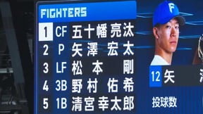 【新球場でヨロシク】矢澤宏太『エスコンで二刀流…代打▶︎右翼▶︎投手で1回無失点』