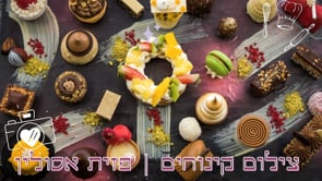 מציאות בוערת
