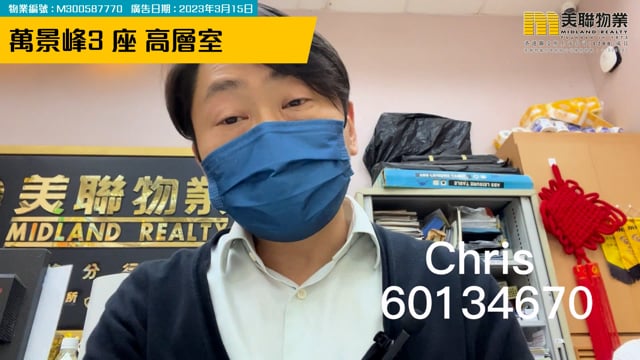 高層特色相連單位