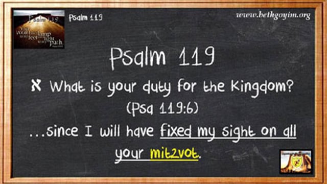 ⁣BGMCTV CITY GATE MESSIANIC BIBLE STUDY PSALM 119 P008