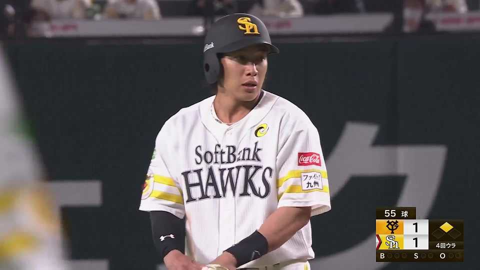 ギータって感じ】柳田悠岐『開幕へ向け… “上昇感じるマルチ安打” 』