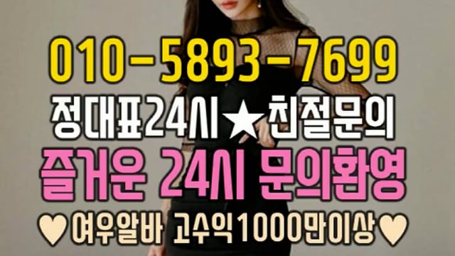 구리노래방❤️Olo=5893=7699❤️∑후끈하게 #구리노래방 #구리노래방위치 #구리노래방예약 #구리노래방번호 #구리노래방후기 #구리 노래방주소 #구리노래방가격 #구리노래방시스템.Mp4 On Vimeo