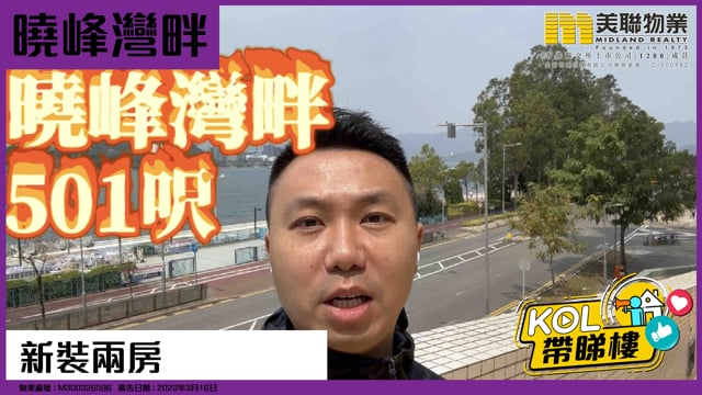 新裝兩房