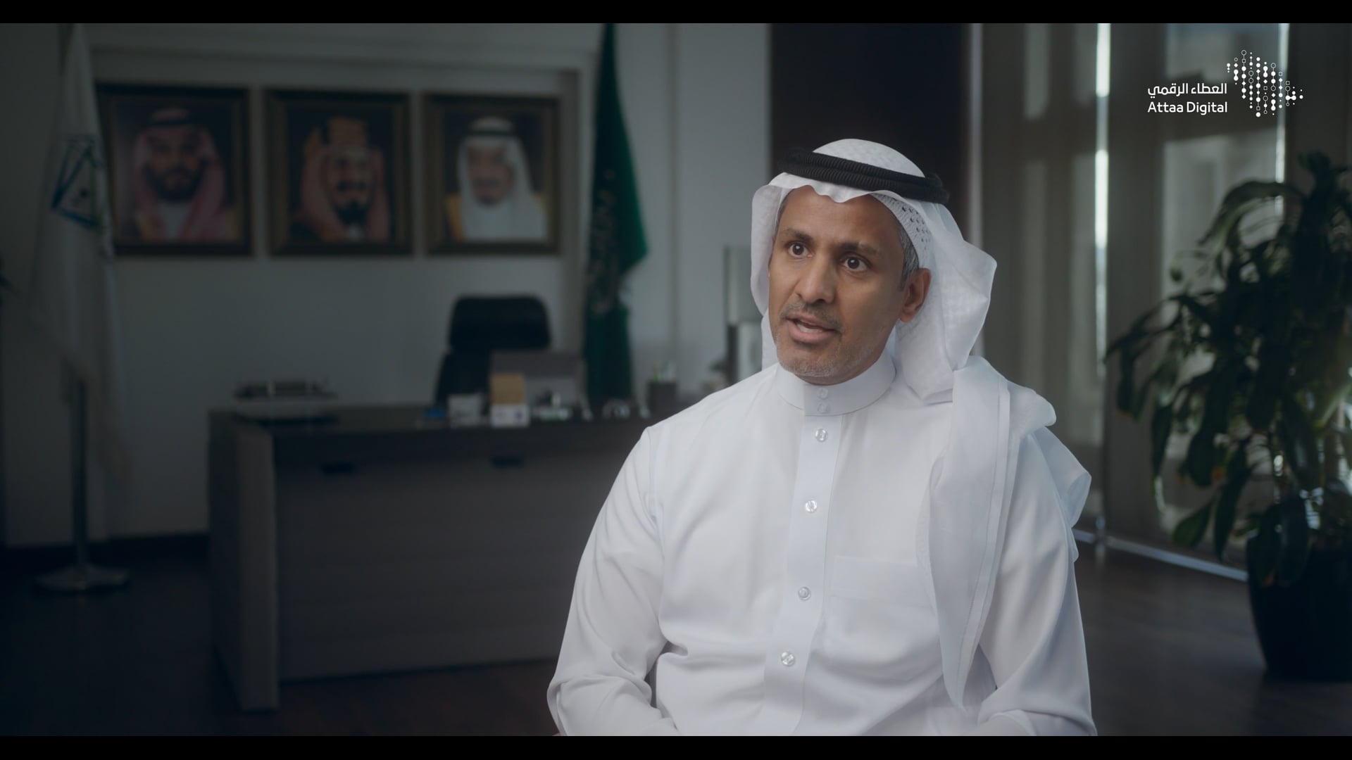 مبادرة العطاء الرقمي