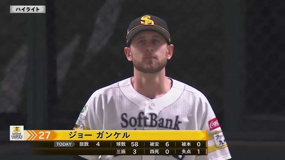 3月16日 ホークス対ジャイアンツ ダイジェスト