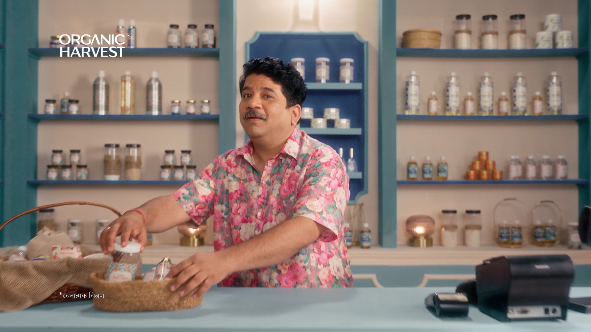 Organic Harvest 45sec TVC