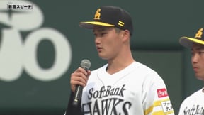 【ファーム】3月17日 ホークス・田上奏大投手 若鷹スピーチ