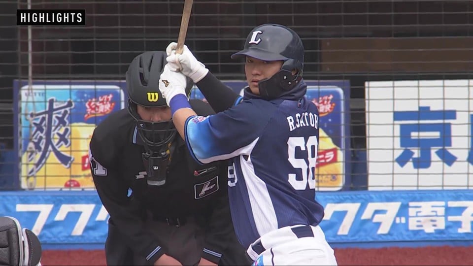 3月17日 マリーンズ対ライオンズ ダイジェスト