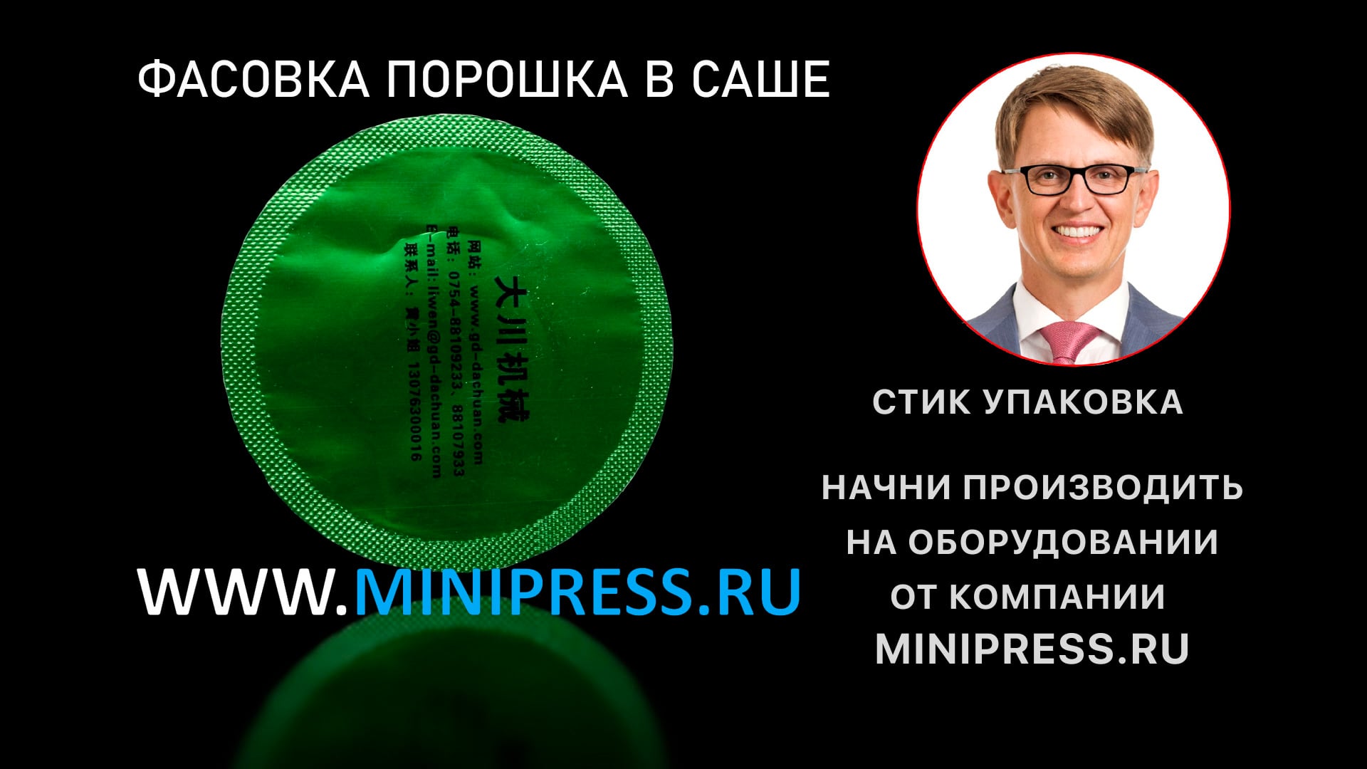 Сок в упаковке дой пак. Дой пак упаковка из крафт бумаги Minipress.ru ...