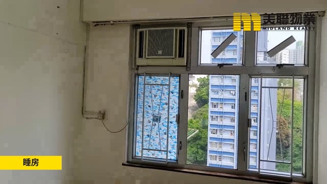 安泰大廈 香港仔 中層 1198990 售盤