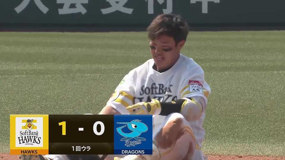 【ファーム】前日3安打の勢いは今日も!! ホークス・井上朋也が先制のタイムリー2ベースヒット!!  2023年3月19日 福岡ソフトバンクホークス 対 中日ドラゴンズ