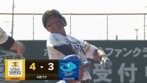 【ファーム】代打で見事に結果!! ホークス・野村大樹が勝ち越しのタイムリー3ベースヒット!!  2023年3月19日 福岡ソフトバンクホークス 対 中日ドラゴンズ