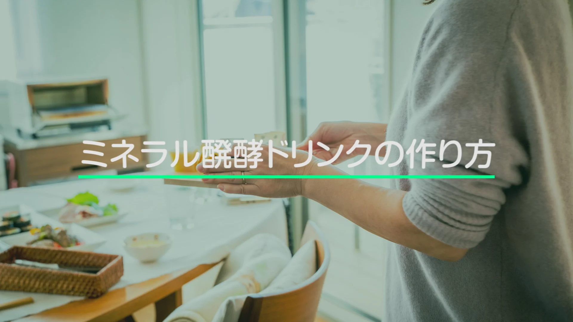 エコウォーター4本セット➕発酵ボトル1 エコウォーター 発酵ボトル 角型 4ℓ 4個セット - メルカリ