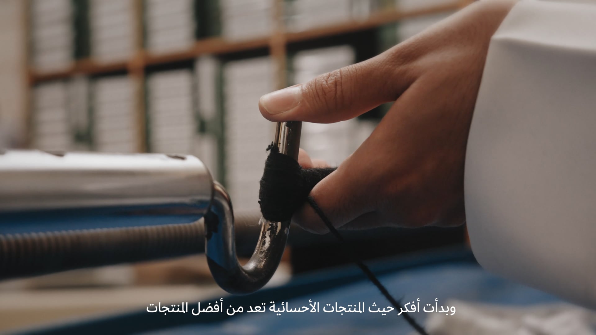 حرفة صناعة العقال