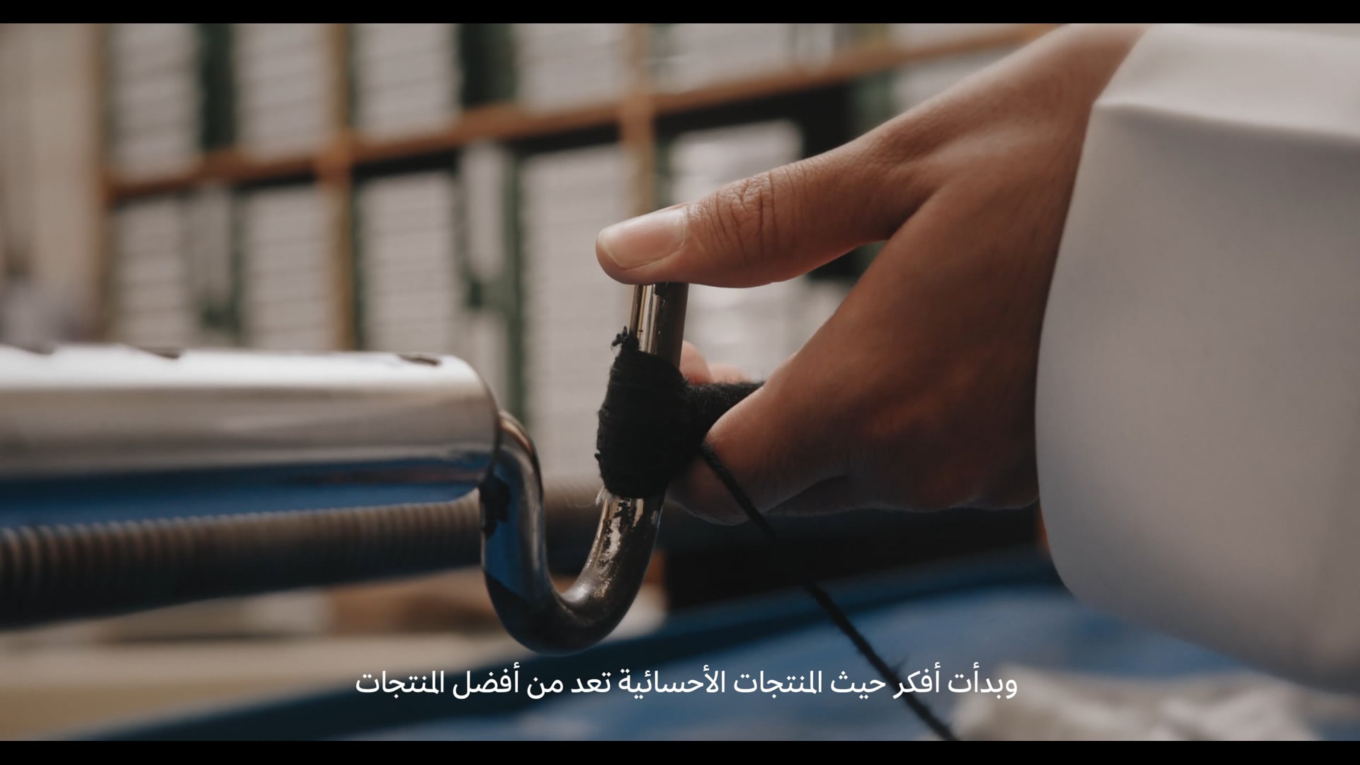 حرفة صناعة العقال