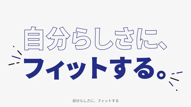 バーチャサイズ | 紹介動画