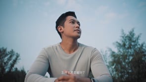 SAMWOH | Our Tomorrows | Brand Film (Mandarin)